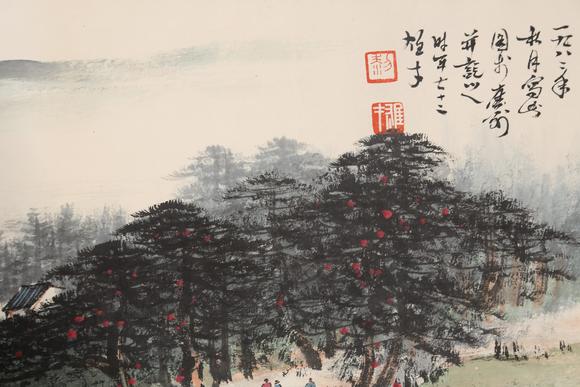 千美會黎雄才紙本山水圖畫