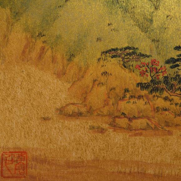 千美會宋文治 金箋潑彩《溪山歸棹圖》