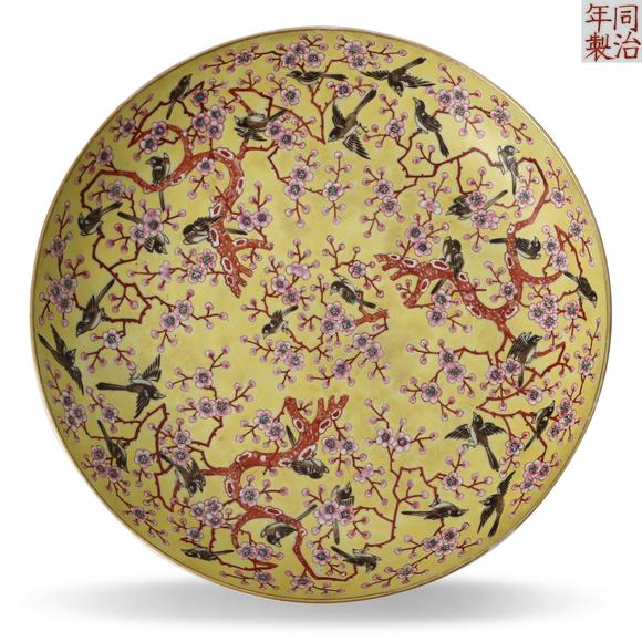 鐮倉(cāng)美術(shù)清同治 黃地粉彩喜上眉梢紋盤(pán)