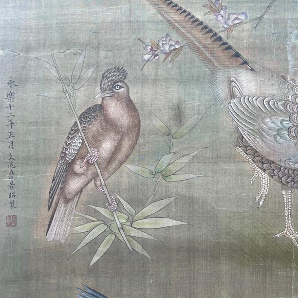 鐮倉(cāng)美術(shù)邊景昭 珍禽圖