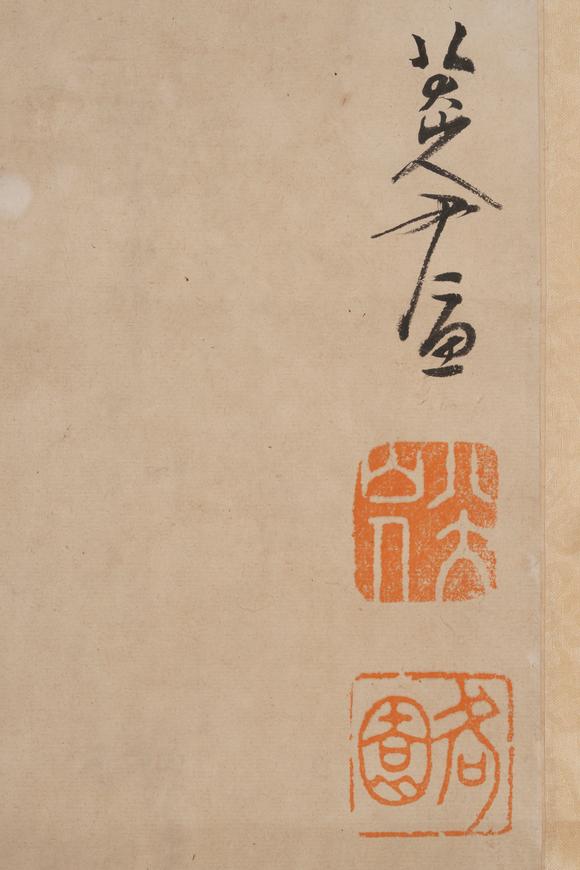 鐮倉(cāng)美術(shù)八大山人  魚