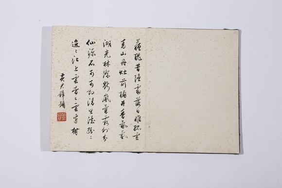千美會(huì)溥儒《山水樓閣六幀圖冊(cè)》紙本冊(cè)頁(yè)