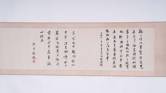 弘楊株式會(huì)社丁觀鵬絹本法界源流圖畫(huà)手卷