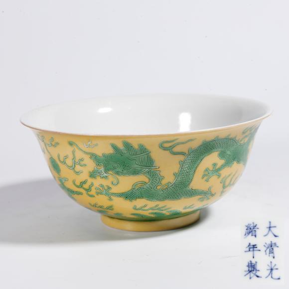 弘楊株式會社黃地綠釉雲(yún)龍紋碗