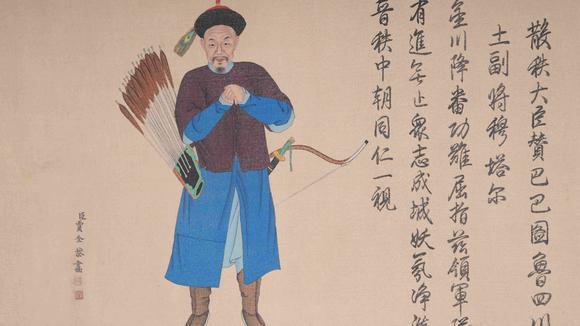 弘楊株式會社乾隆絹本平定臺灣二十功臣像手卷