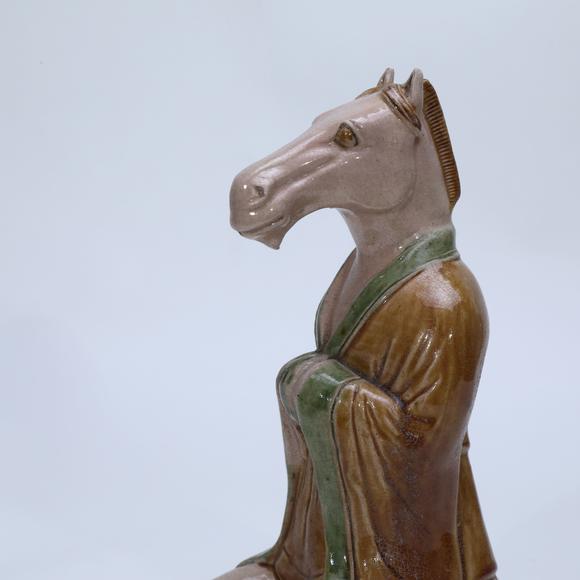 鐮倉美術明以前 三彩午馬俑