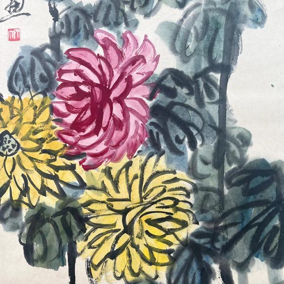 鐮倉(cāng)美術(shù)齊白石 菊花草蟲