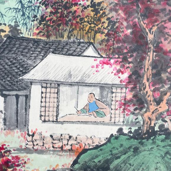 鐮倉(cāng)美術(shù)謝稚柳 讀書(shū)圖