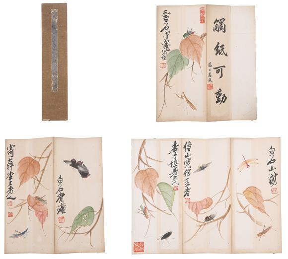 千美會齊白石紙本貝葉草蟲圖畫冊頁（6頁）