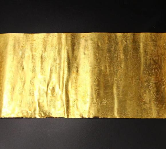 東京蕓術(shù)銅鎏金手工鏨刻佛經(jīng)