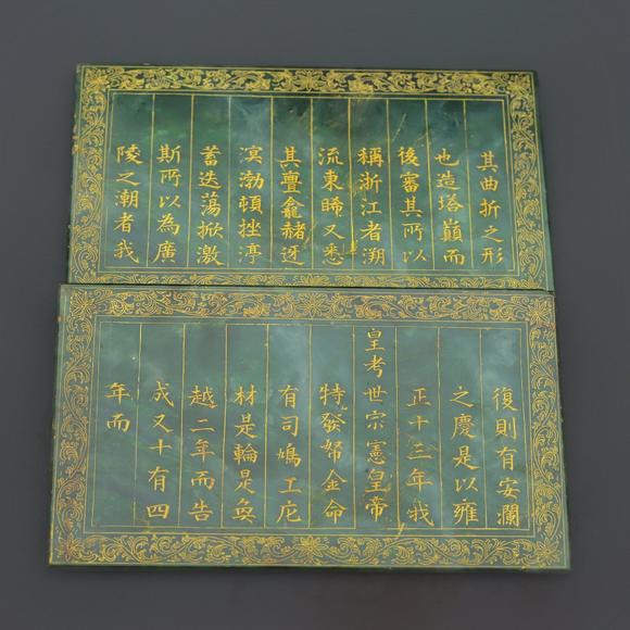 東京蕓術(shù)和田碧玉太子書冊(cè)印一套