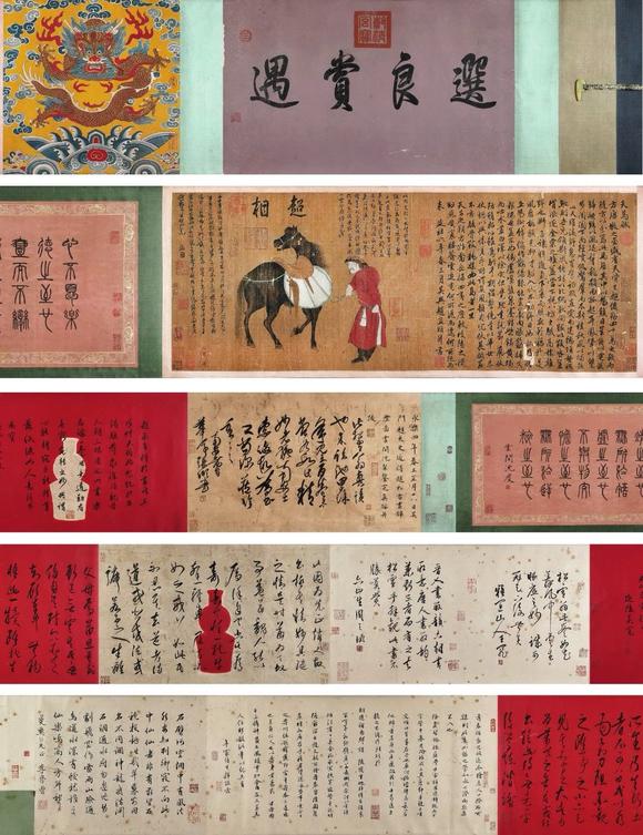 日本松町古美趙孟頫 天馬賦圖卷