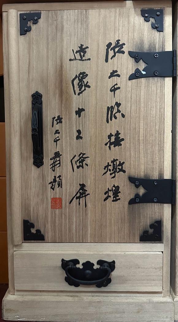 日本松町古美張大千 佛像圖十二條屏