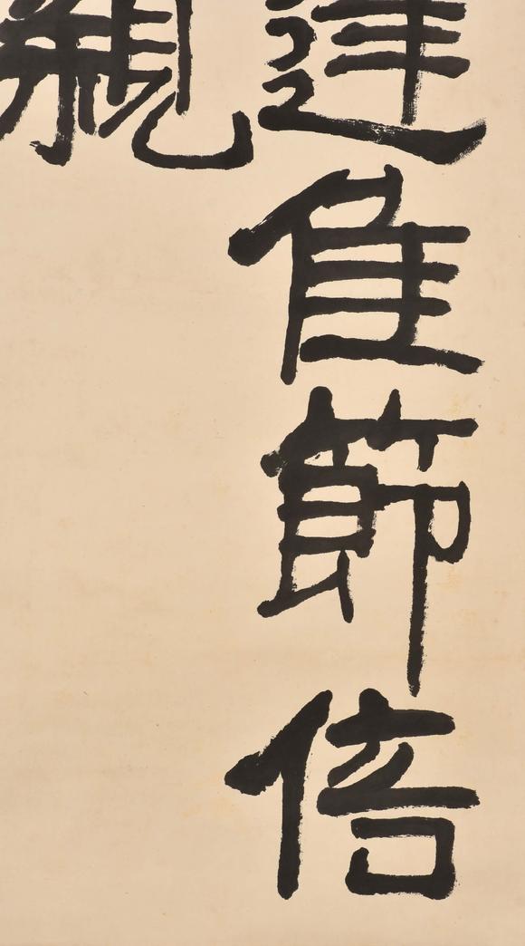 北京嘉翰牡丹 