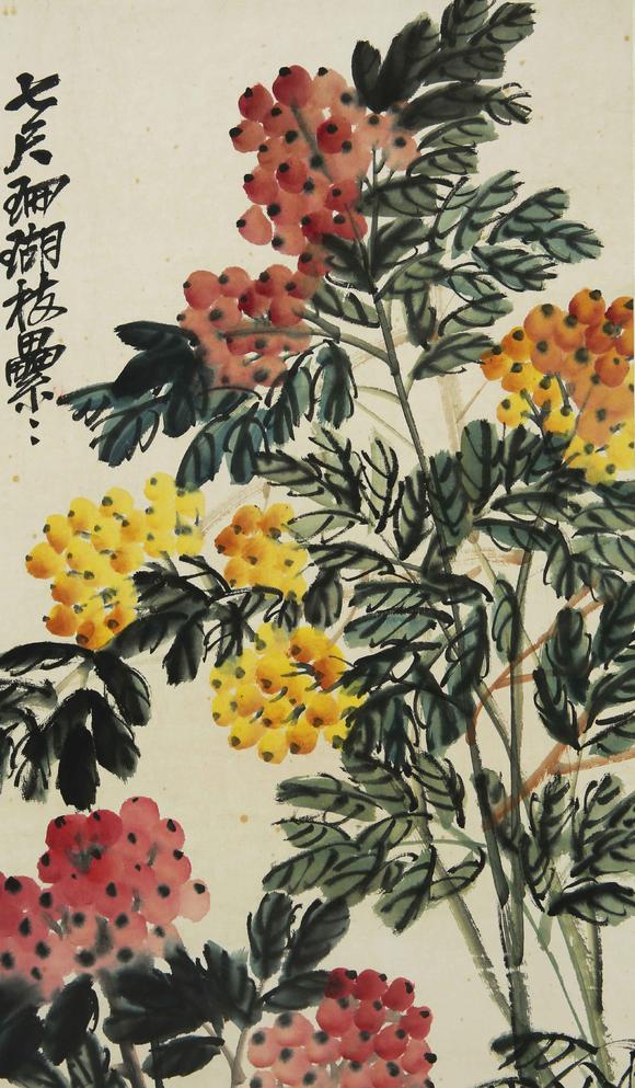 吴昌硕七尺珊瑚枝累累