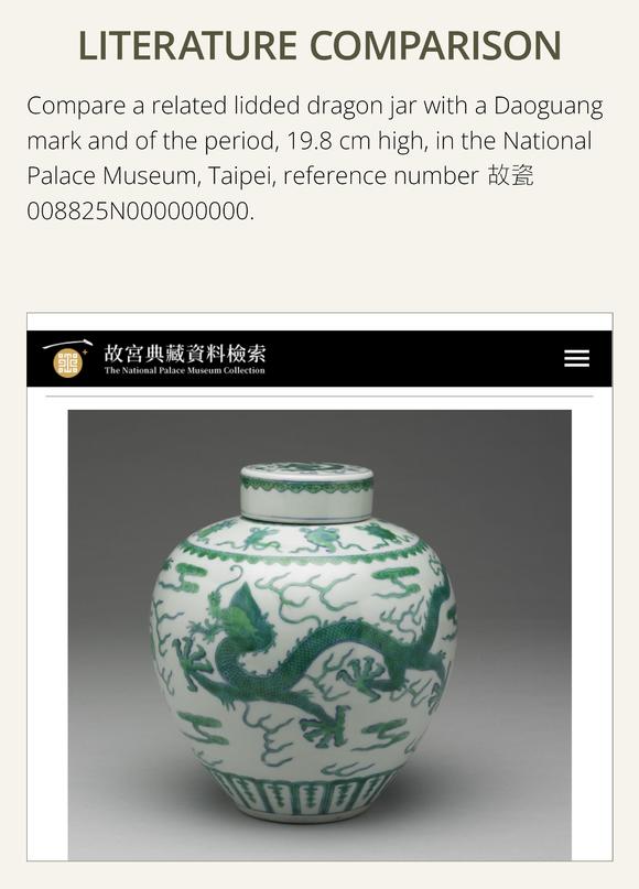 Galerie ZackeAN EXCEPTIONALLY RARE IMPERIAL ‘FIVE DRAGONS' BOTTLE VASE, DAOGUANG MARK AND PERIOD
