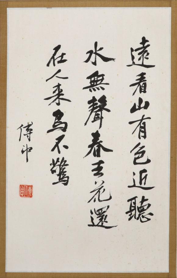 You Need 張大千 山水長卷