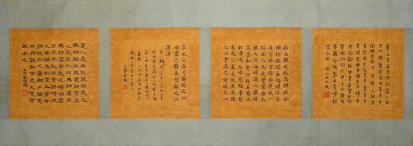 You Need李公麟 神駿圖 