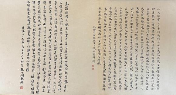 You Need仇英 山水圖卷