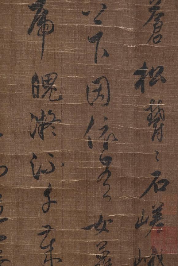 You Need饒介 書法