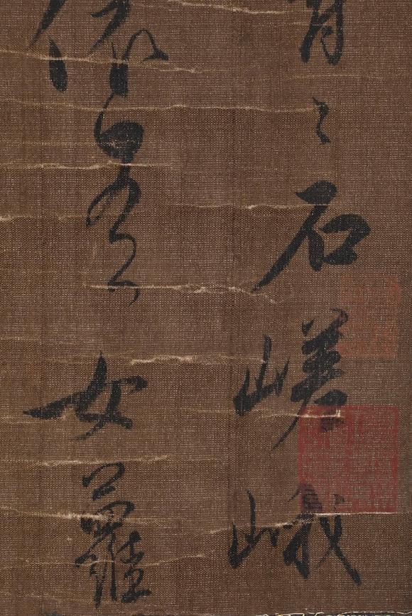 You Need饒介 書法