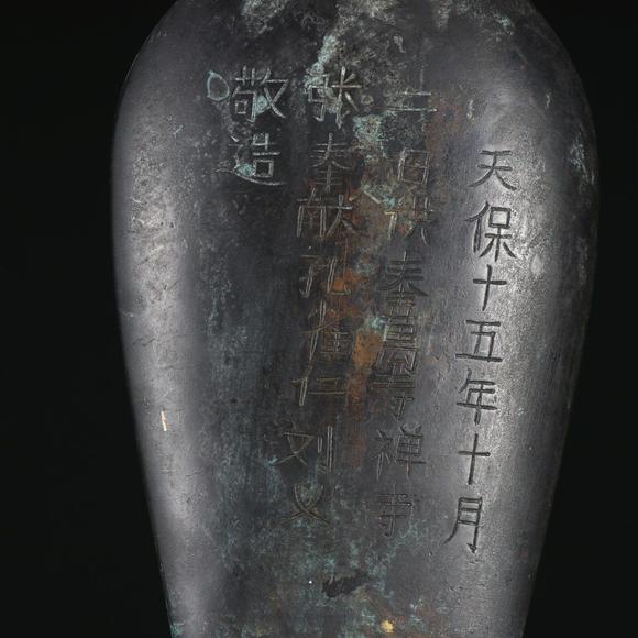 You Need 銅鎏金釋迦摩尼立像 