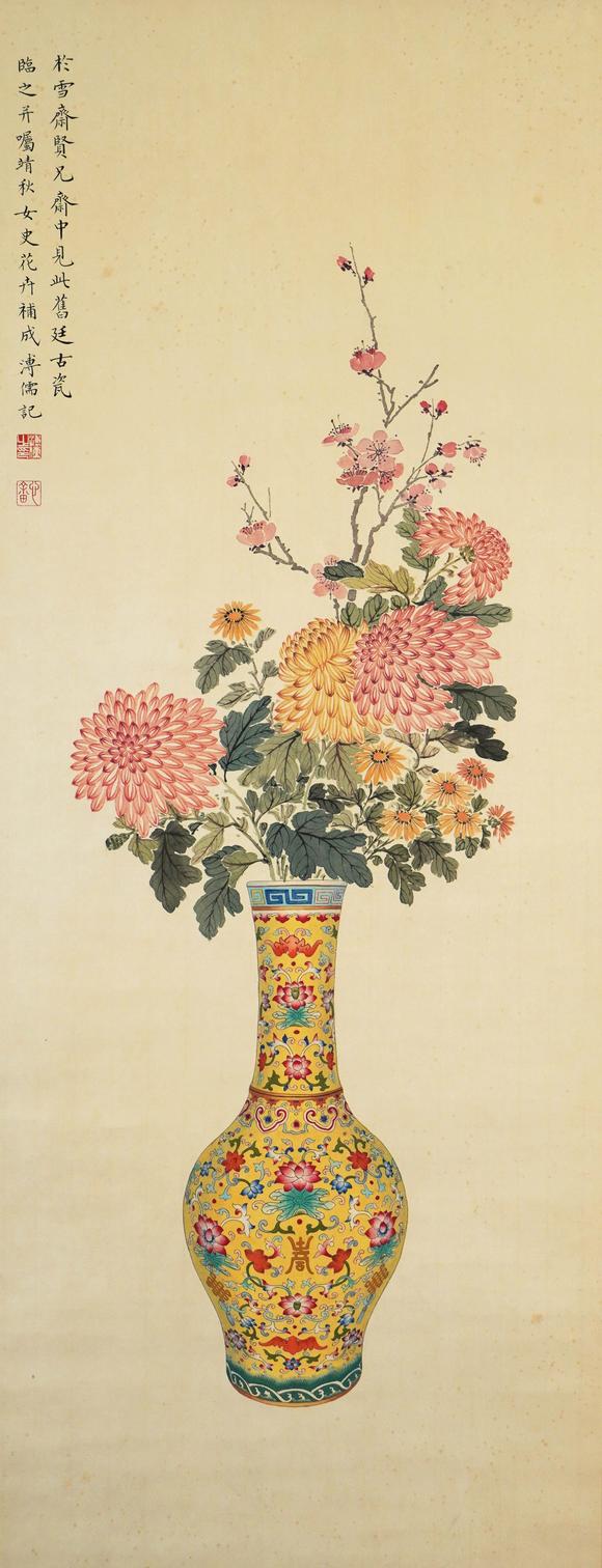 珠穆朗瑪溥儒，溥靜秋 瓶花
