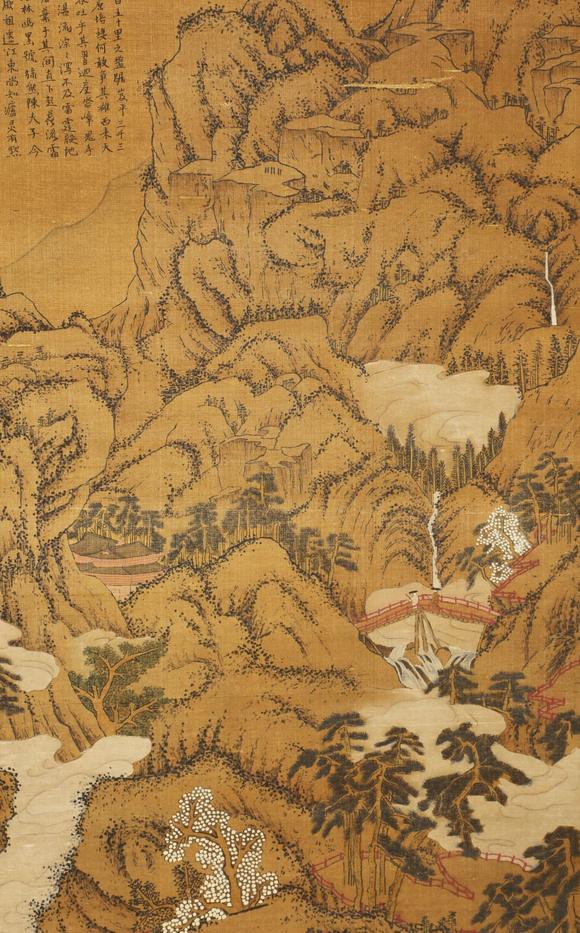 You Need 文嘉 山水圖
