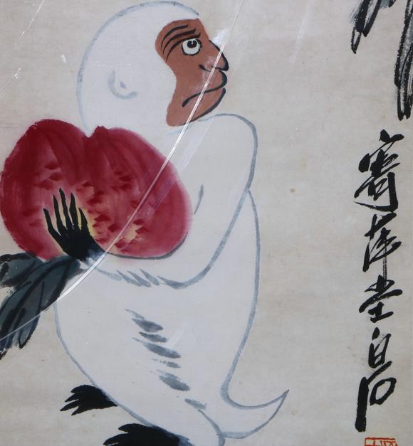 You Need齊白石 白猿獻(xiàn)壽圖 鏡框