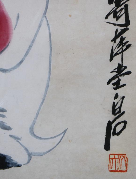 You Need齊白石 白猿獻(xiàn)壽圖 鏡框