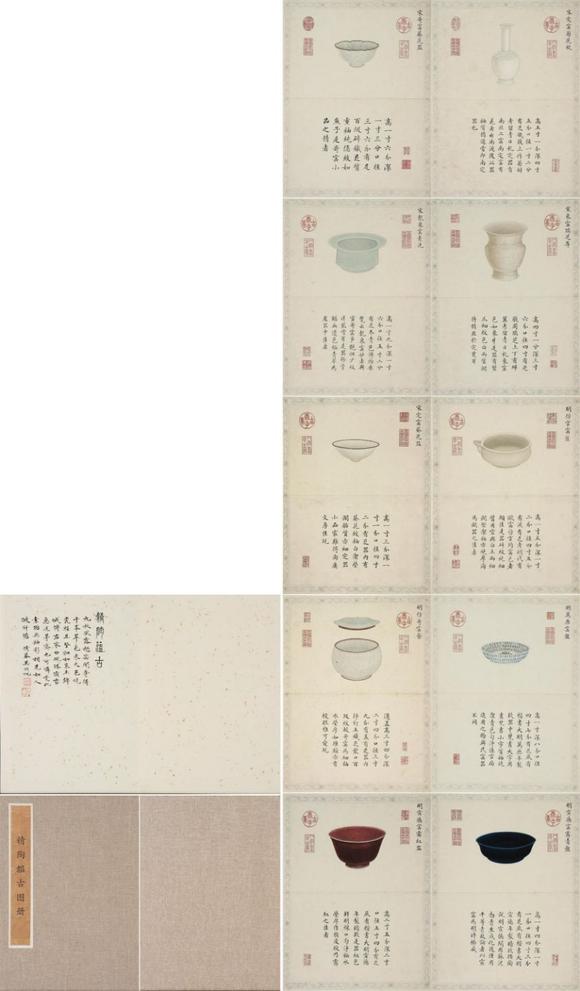 東京SAKURA拍賣(mài)（東京櫻花拍賣(mài)）精陶韞古圖冊(cè)十開(kāi) 吳湖帆題