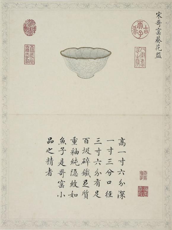 東京SAKURA拍賣(mài)（東京櫻花拍賣(mài)）精陶韞古圖冊(cè)十開(kāi) 吳湖帆題