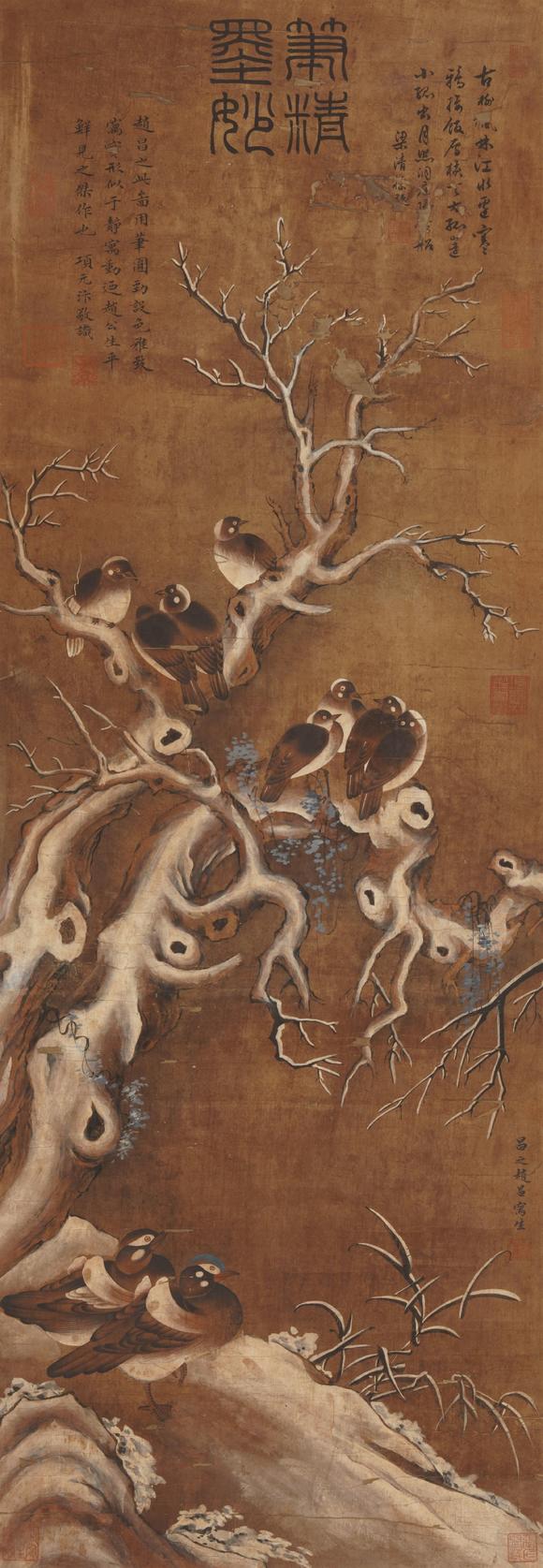You Need趙昌 喜上枝頭
