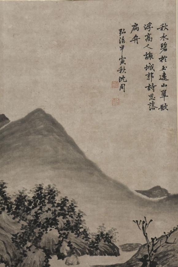 東京SAKURA拍賣（東京櫻花拍賣）沈周 秋水扁舟