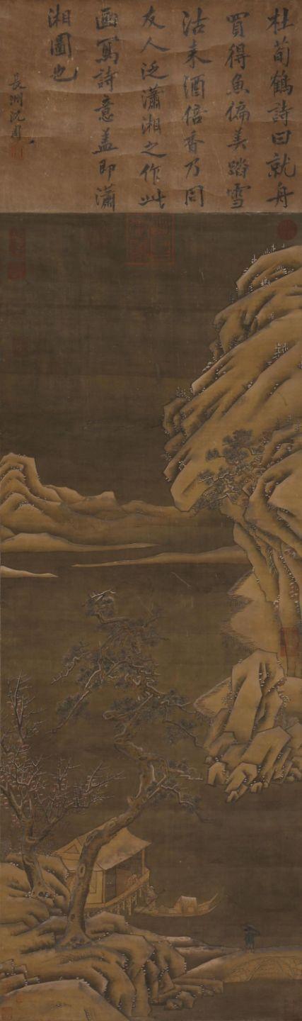 東京SAKURA拍賣（東京櫻花拍賣）佚名 賣魚沽酒圖