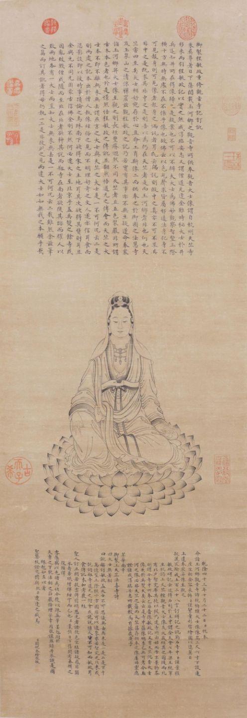 東京SAKURA拍賣（東京櫻花拍賣）關(guān)槐 觀音