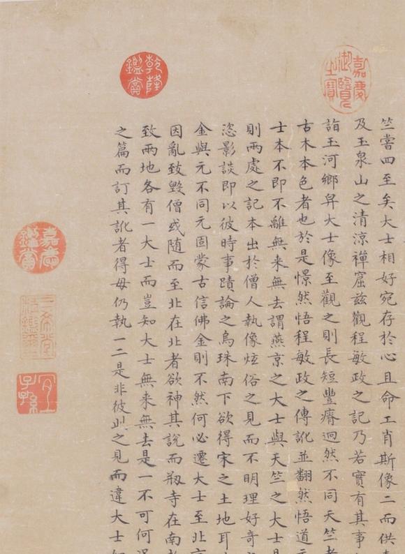 東京SAKURA拍賣（東京櫻花拍賣）關(guān)槐 觀音