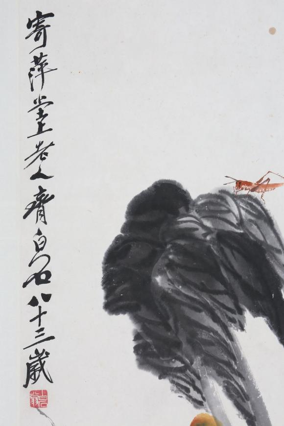 東京SAKURA拍賣（東京櫻花拍賣）齊白石 柿子白菜