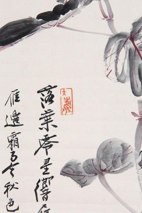 東京SAKURA拍賣（東京櫻花拍賣）張大千 采菱落葉 溥儒題