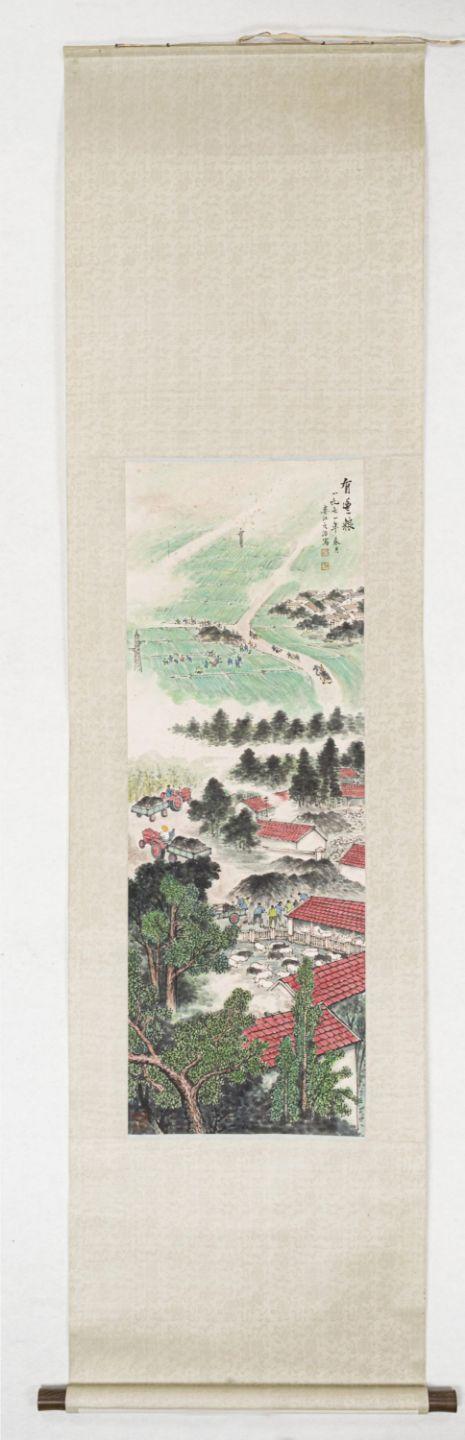 東京SAKURA拍賣(mài)（東京櫻花拍賣(mài)）宋文治 有豐糧