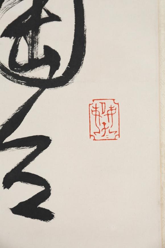 東京SAKURA拍賣（東京櫻花拍賣）謝稚柳 書法對(duì)聯(lián)