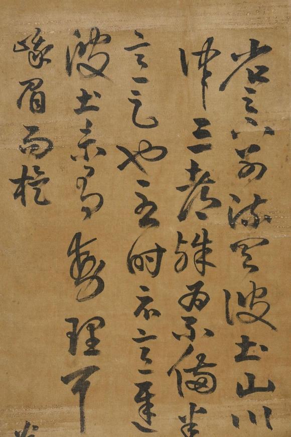 東京SAKURA拍賣（東京櫻花拍賣）光鬥 行書書法