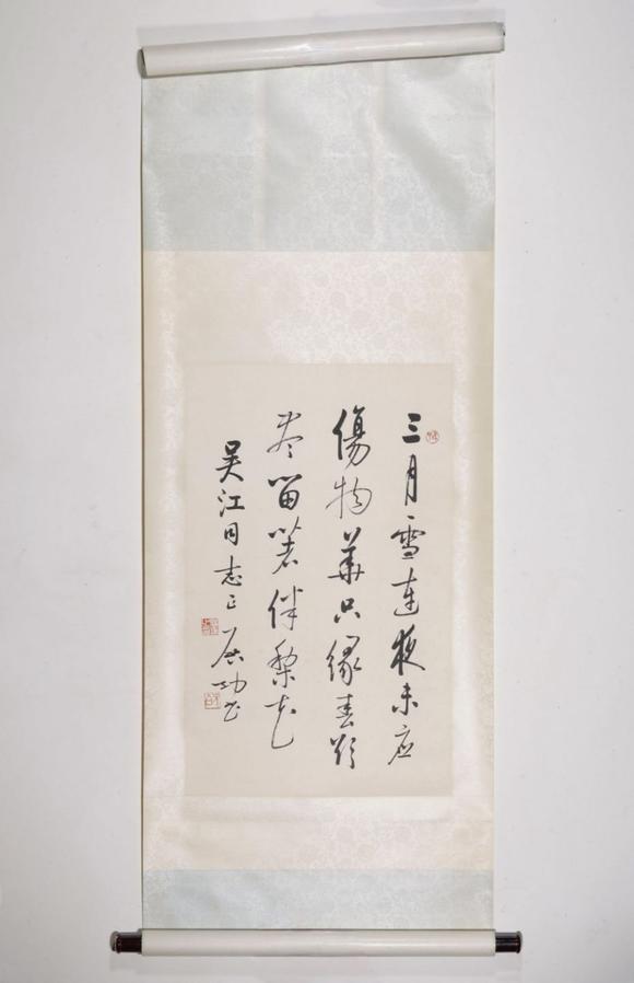 東京SAKURA拍賣(mài)（東京櫻花拍賣(mài)）啟功 書(shū)法“三月雪”吳江上款