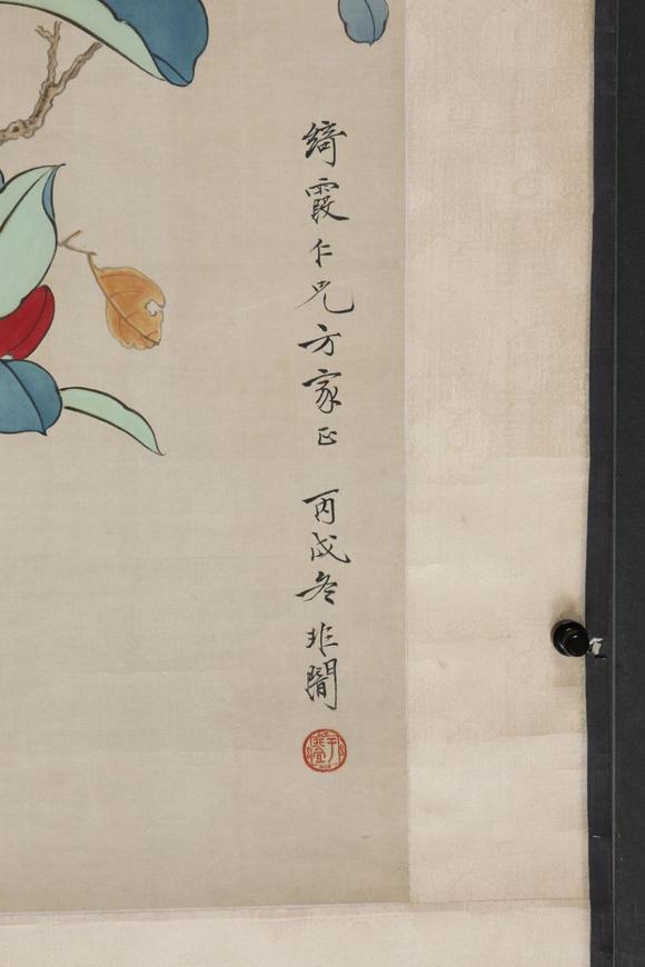 東京SAKURA拍賣（東京櫻花拍賣）於非闇 工筆茶花綬帶