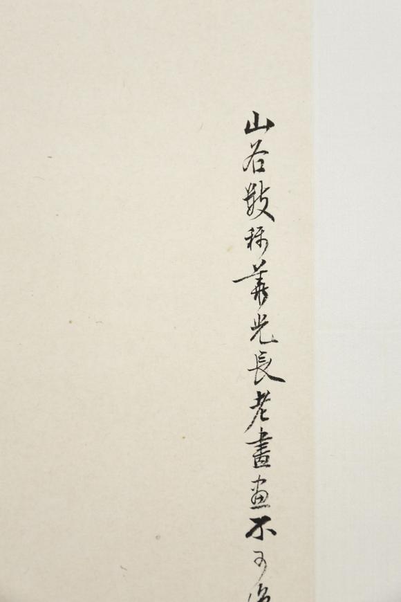 東京SAKURA拍賣（東京櫻花拍賣）謝稚柳 花鳥
