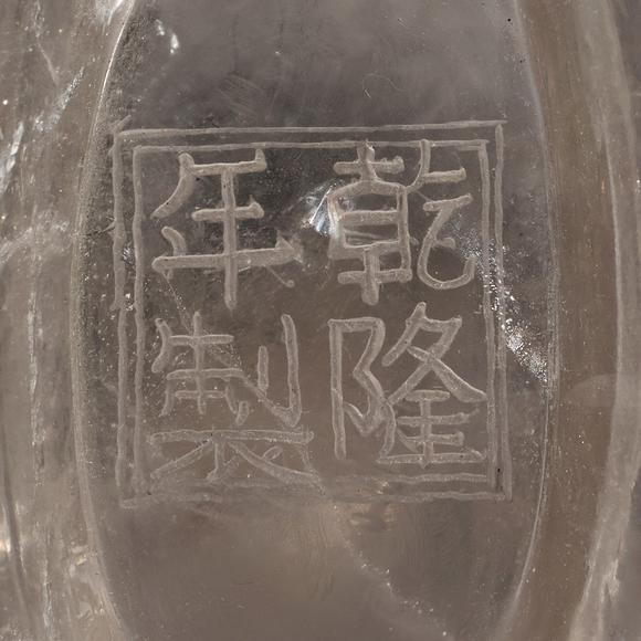 吉本株式會社清代水晶獸首賞瓶