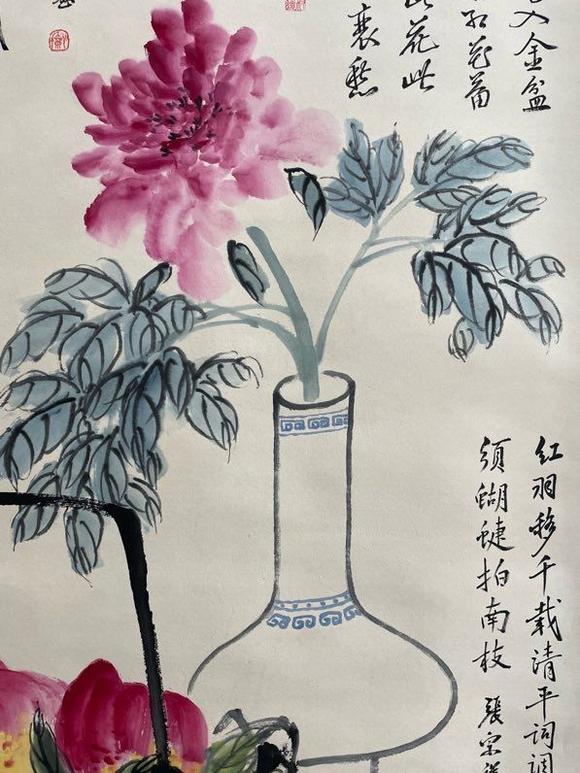 日本松町古美齊白石 草蟲(chóng)花卉圖