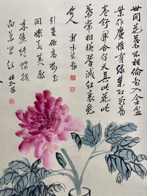 日本松町古美齊白石 草蟲(chóng)花卉圖