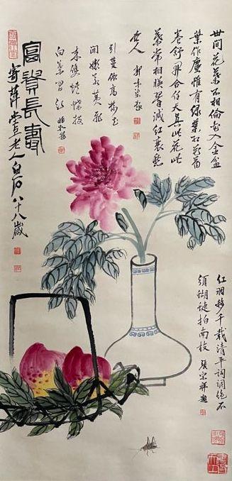 日本松町古美齊白石 草蟲(chóng)花卉圖