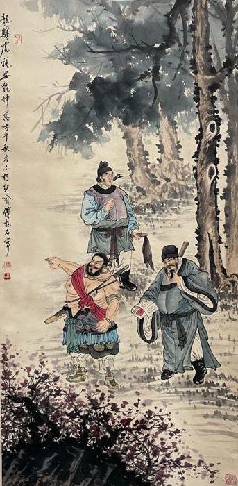 日本松町古美傅抱石 人物圖